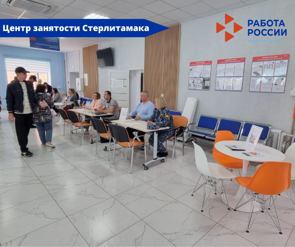 В Башкортостане завершился региональный этап Всероссийского конкурса профессионального мастерства