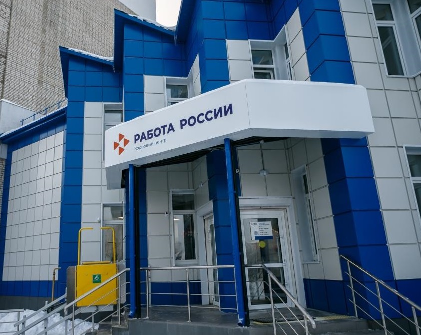 Во Владимирской области началась комплексная модернизация службы занятости