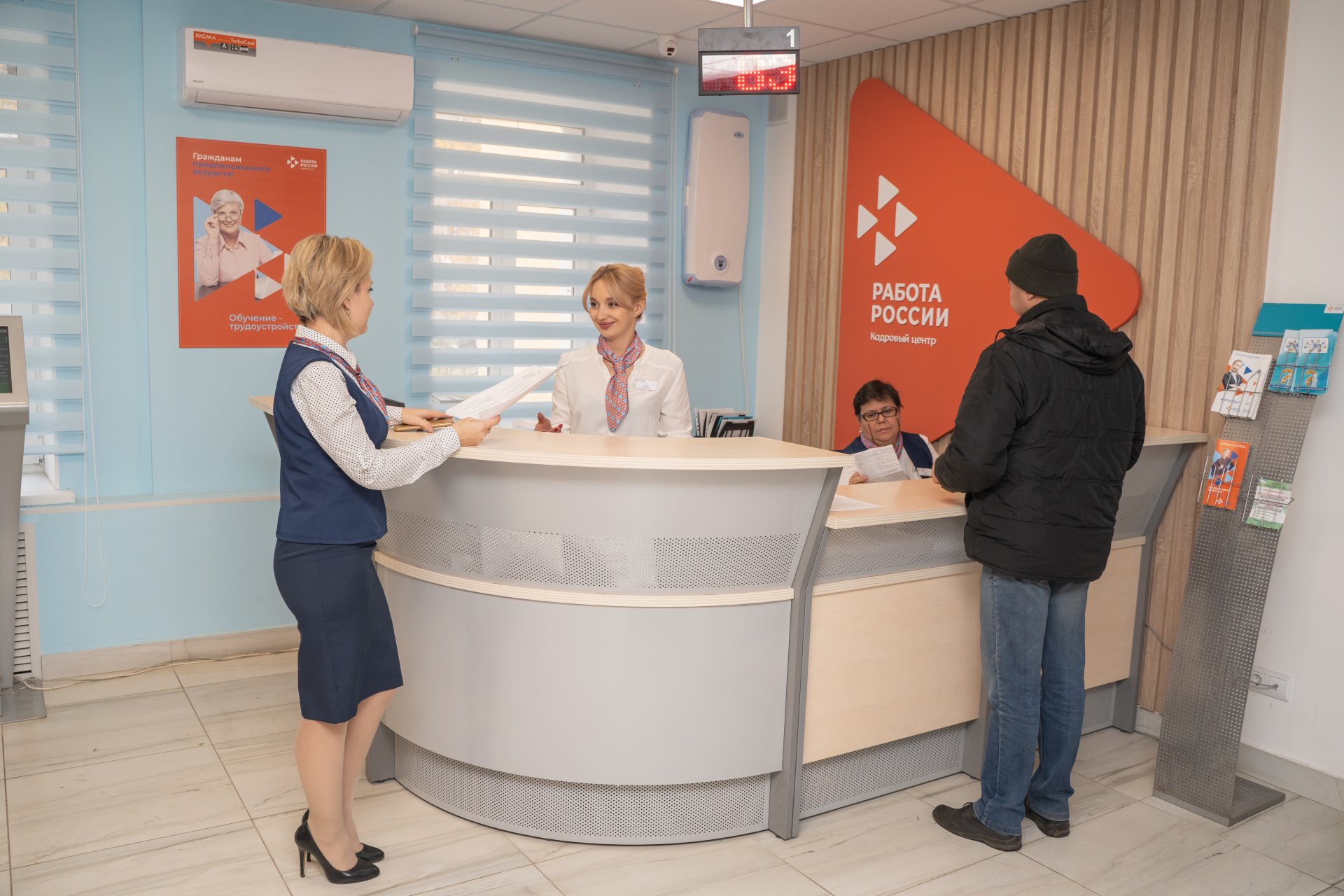 В этом году в Башкортостане создали республиканский центр занятости населения