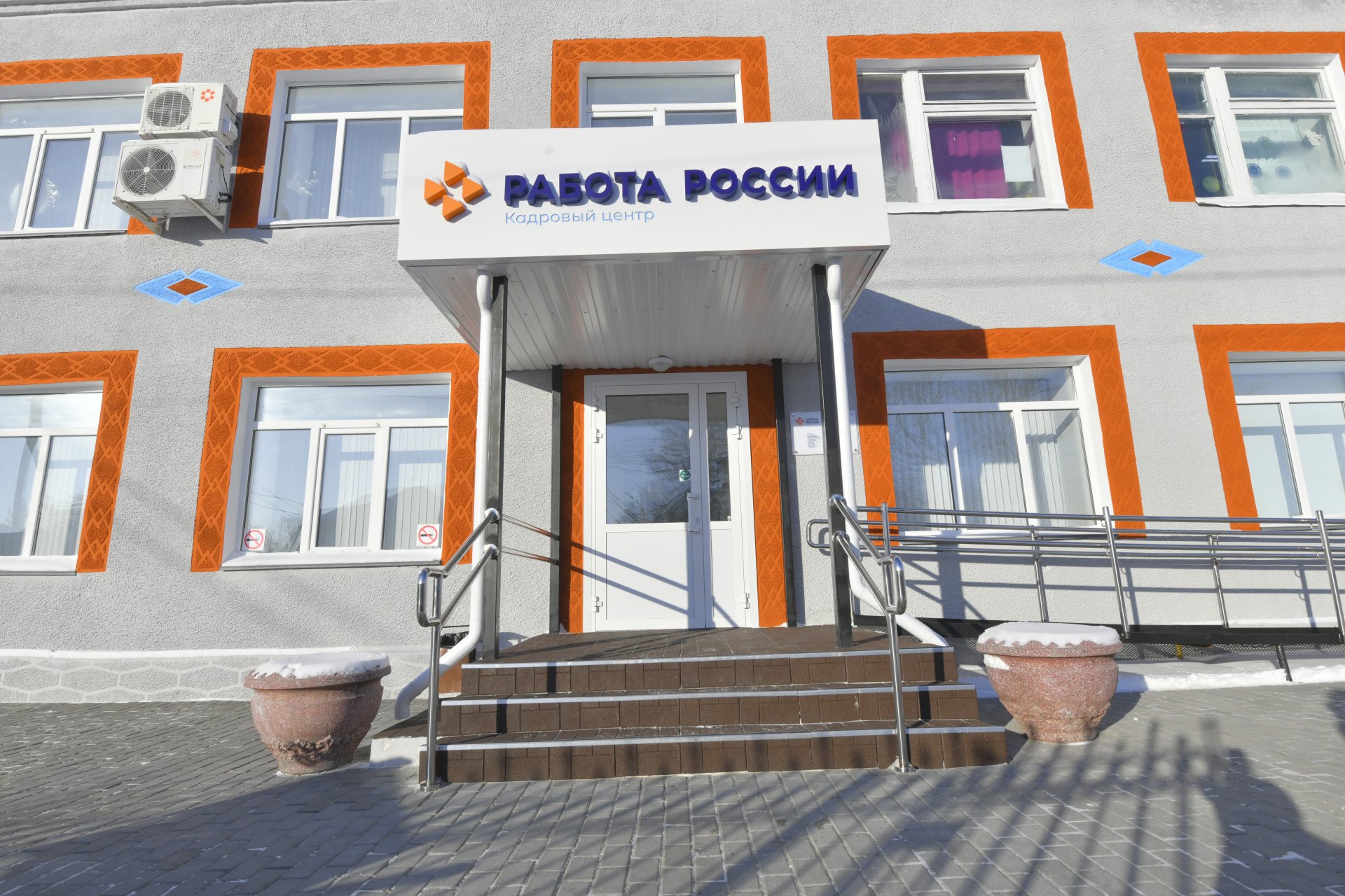 Черлакский центр занятости населения стал лучшим в Омской области