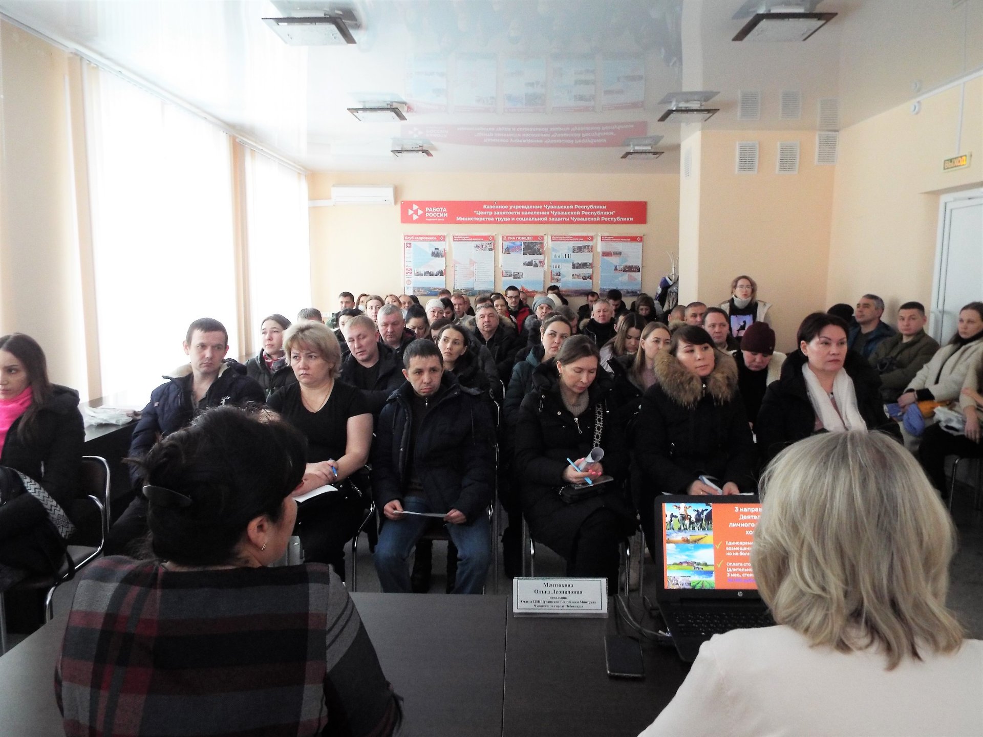 Более 550 чебоксарцев узнали, как с помощью соцконтракта получить работу или открыть свое дело