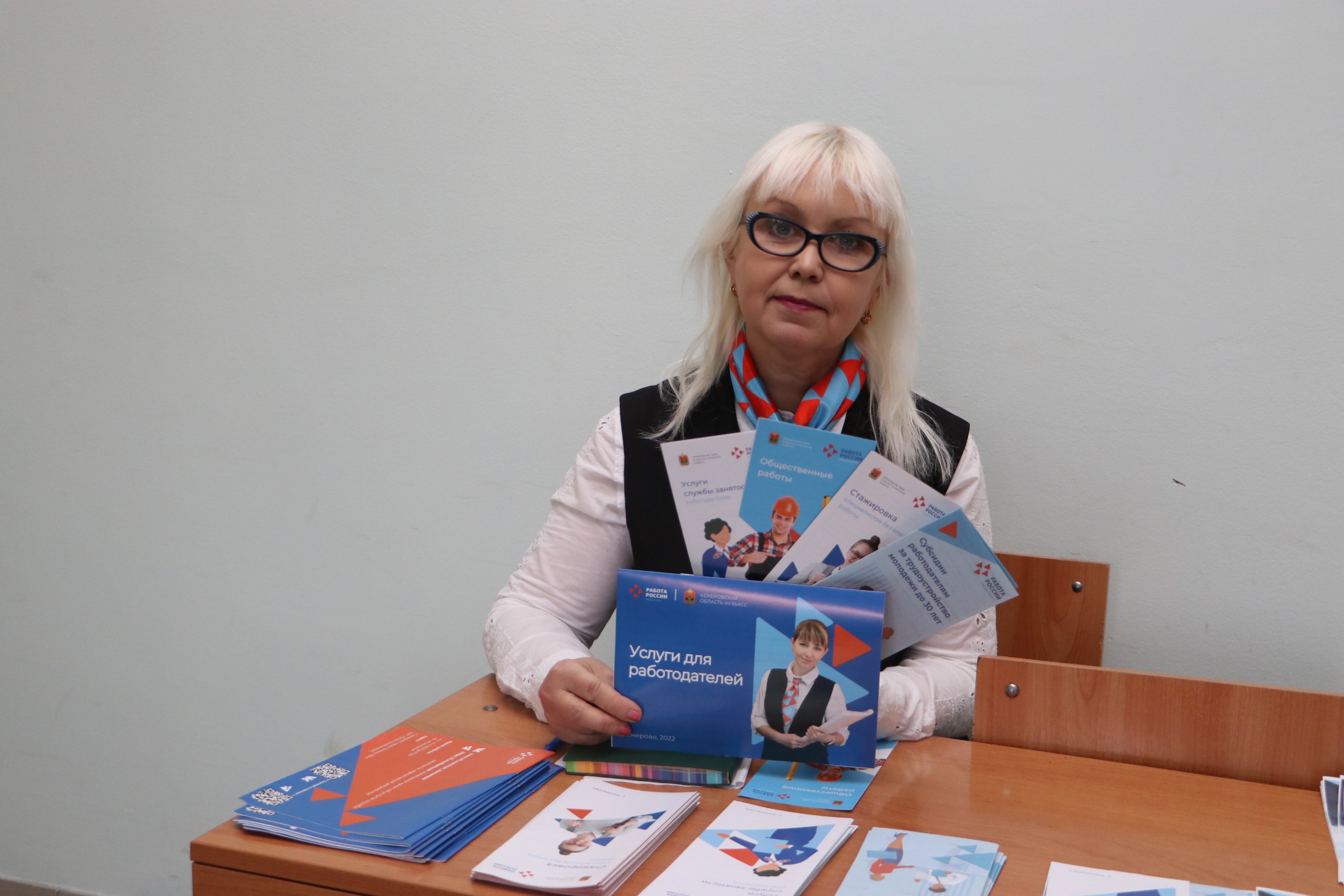 Служба занятости Кузбасса запустила проект #Трудовые резервы