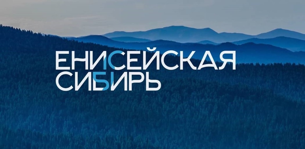 До 2028 года Красноярскому краю потребуется 60 тысяч человек для работы на инвестиционных проектах