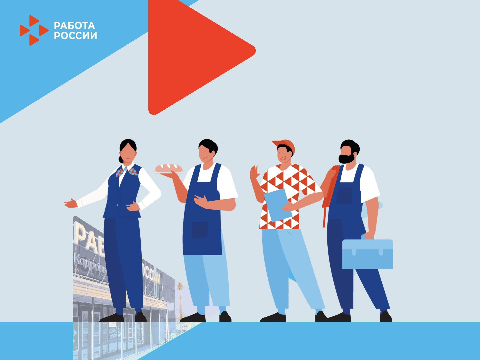 Получить финансовую помощь на открытие бизнеса в Красноярском крае теперь могут и самозанятые