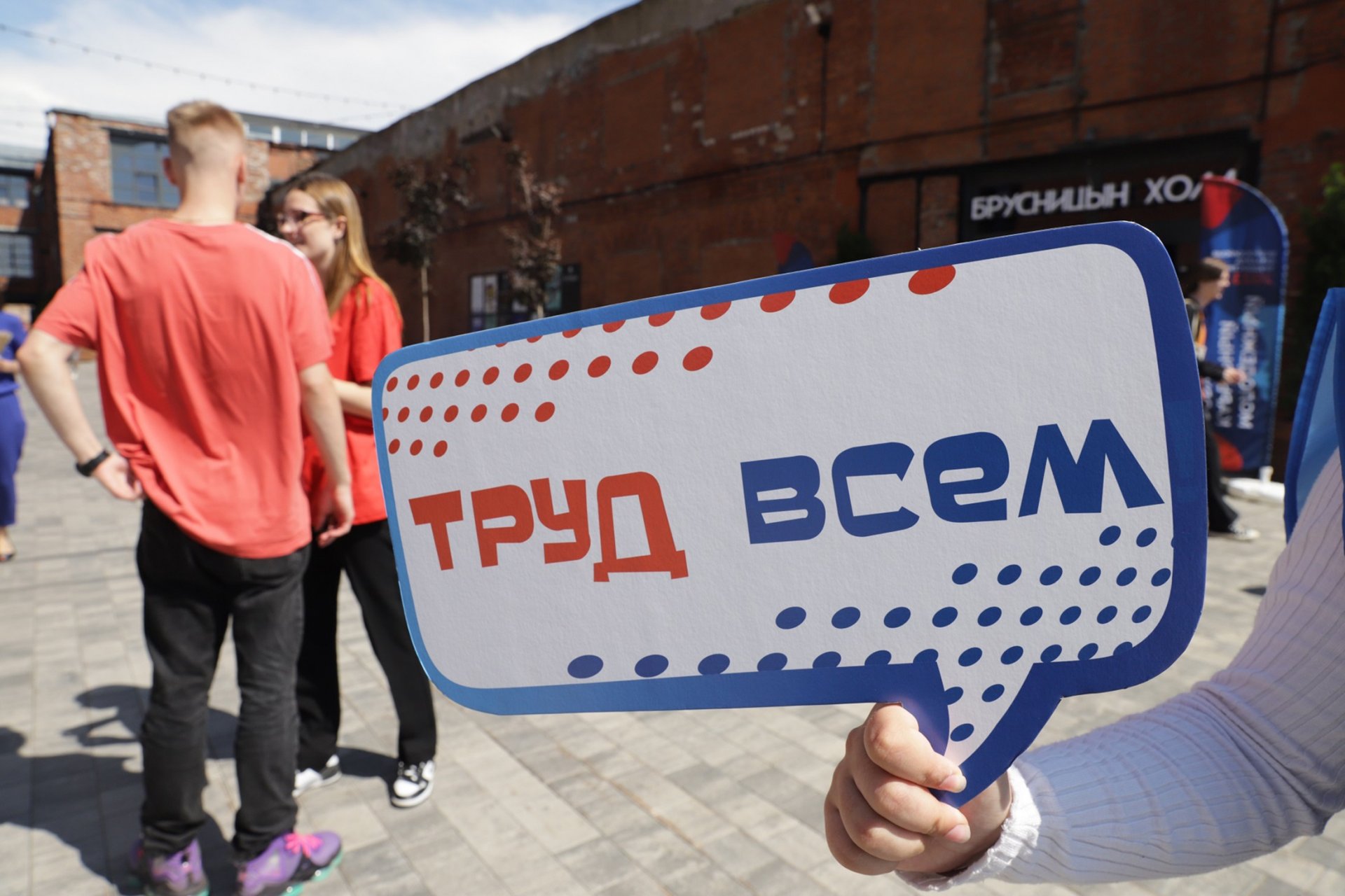 Более 20% вакансий Молодежного карьерного форума было закрыто в ходе Ярмарки трудоустройства в Санкт-Петербурге