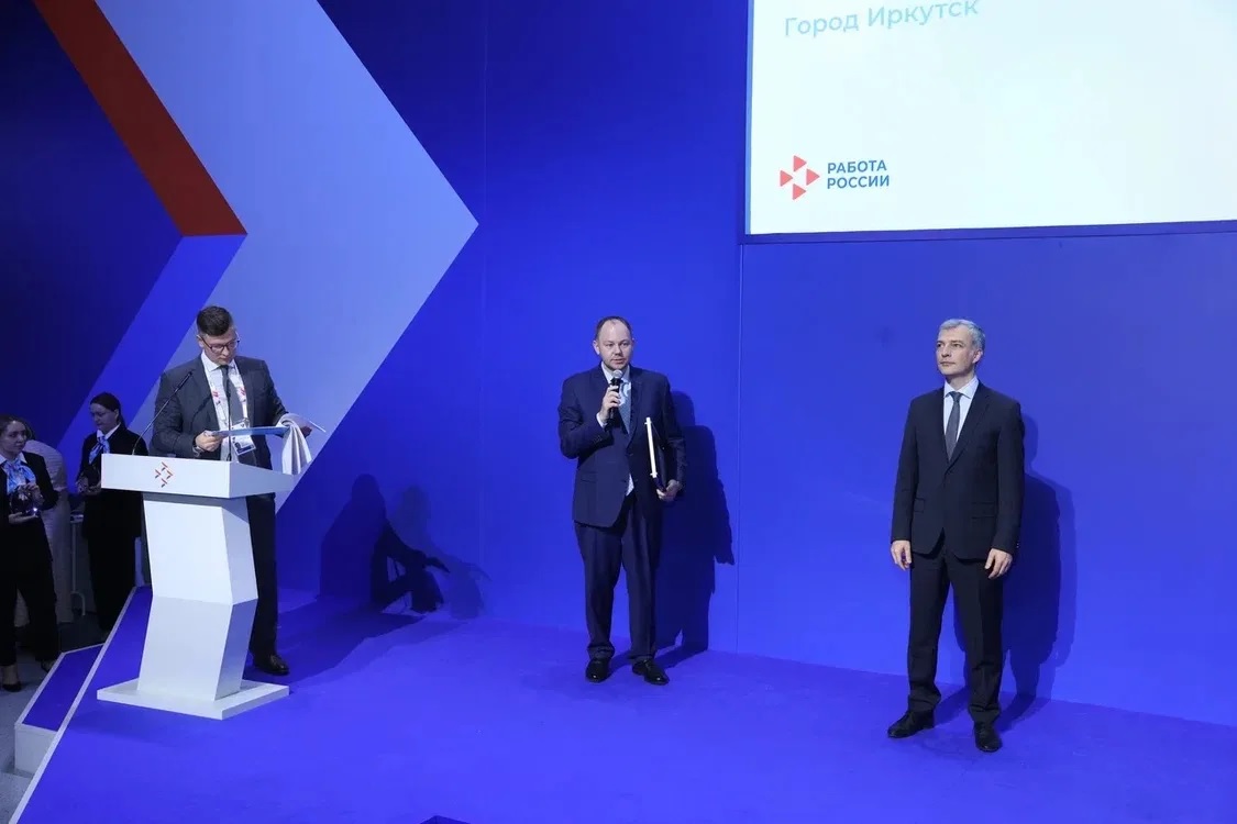 Иркутский филиал Кадрового центра «Работа России» признан лучшим в стране