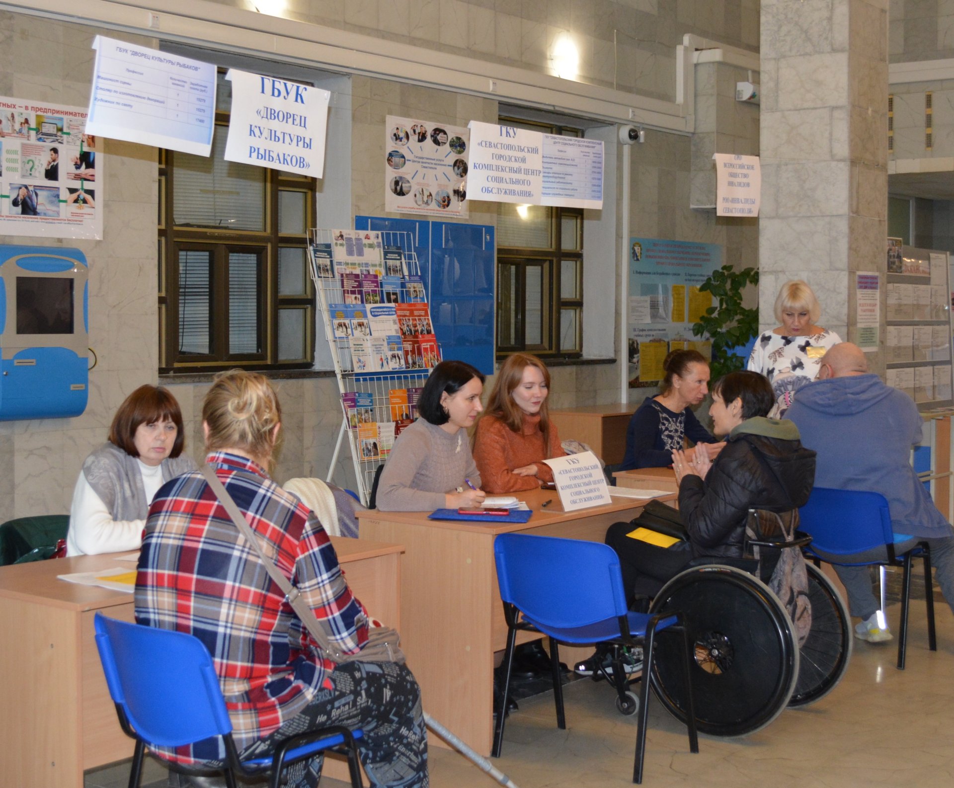 В Севастополе соискателям с инвалидностью 10 работодателей предложили свои вакансии