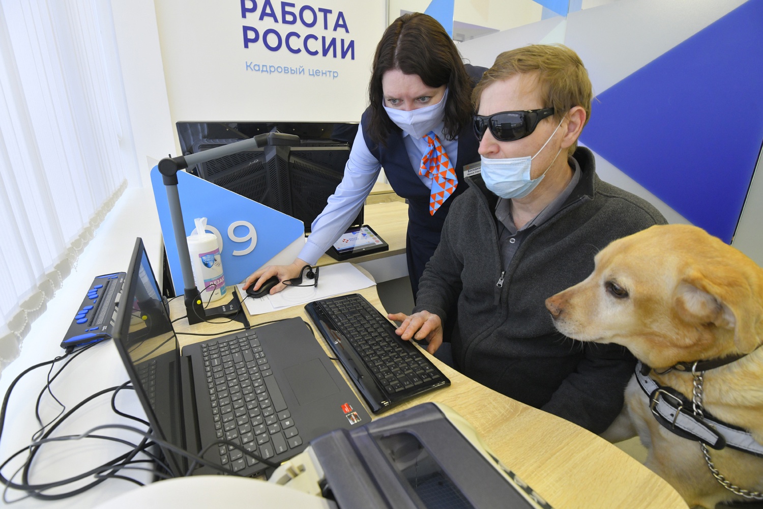 Жителям Омска с инвалидностью станет проще найти работу
