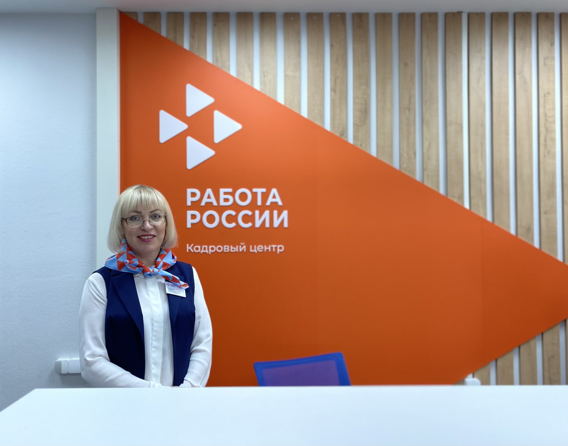 В Ярославле начал работать модернизированный центр занятости населения