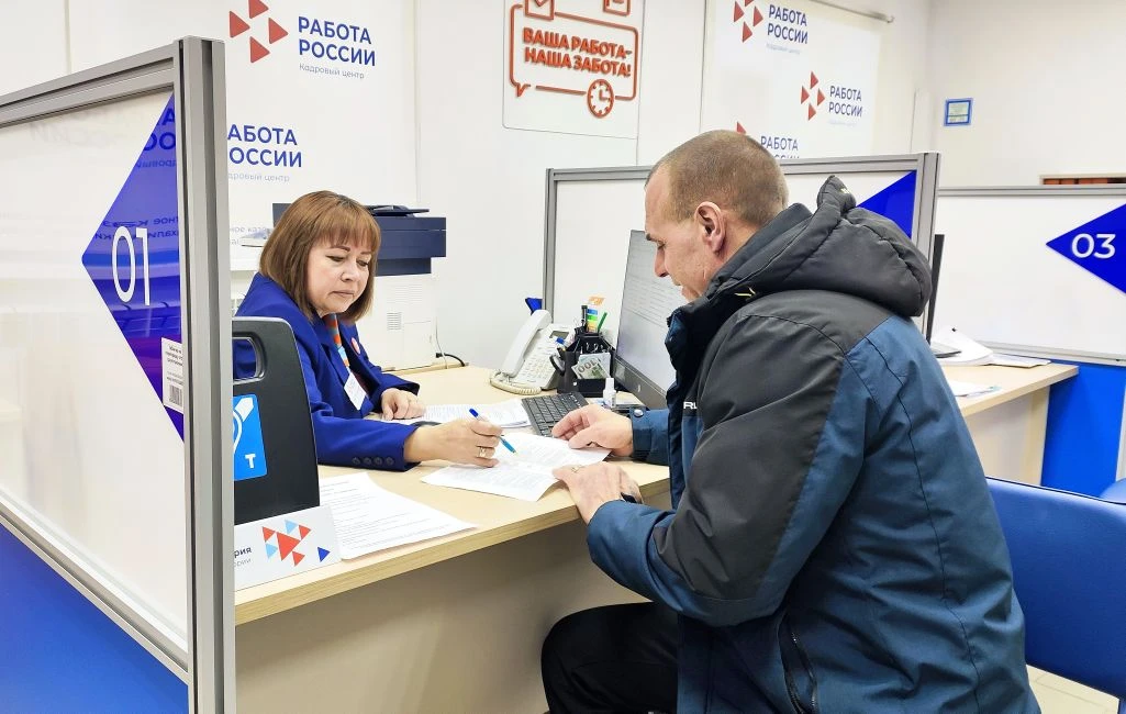 Более 370 вакансий закрыли за три месяца Кадровые центры Сахалинской области
