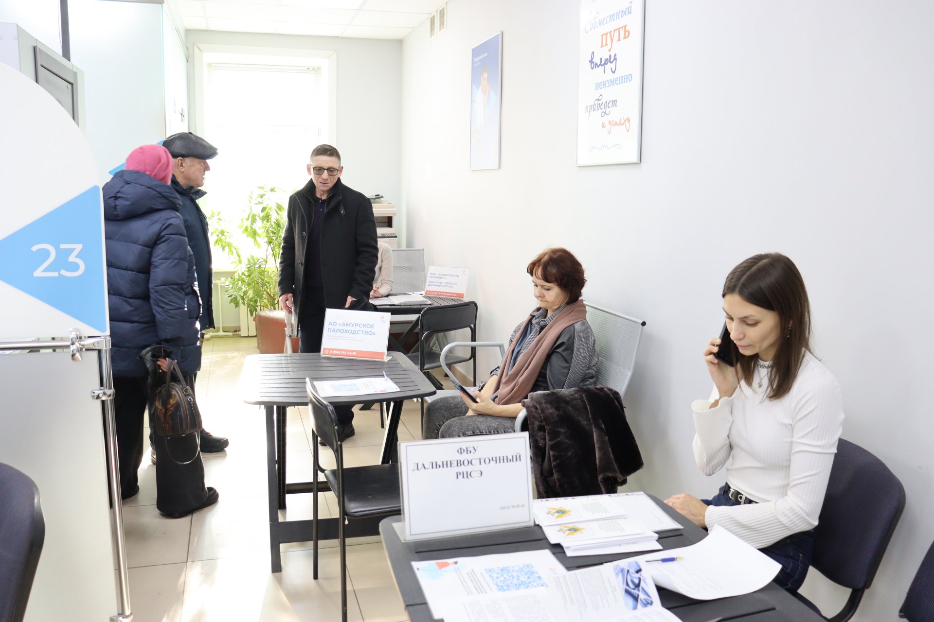 Более 200 соискателей с ОВЗ в этом году нашли работу благодаря Кадровым центрам Хабаровского края