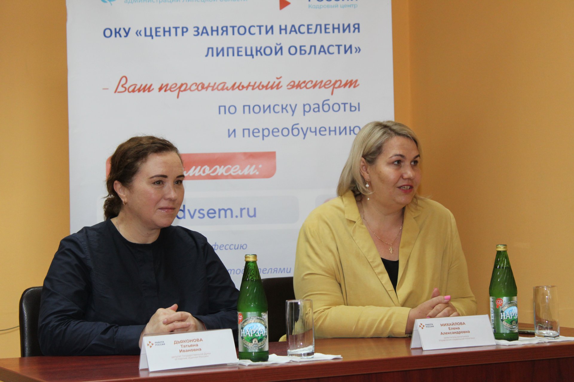 Работу службы занятости Липецкой области с беженцами оценила депутат Госдумы Татьяна Дьяконова