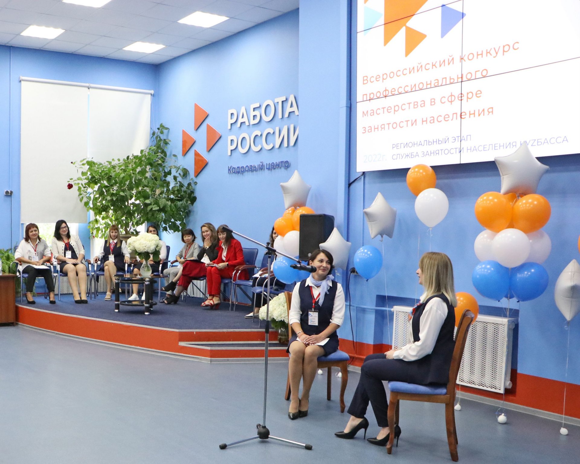 В Кузбассе пройдет Конкурс профмастерства среди специалистов центров занятости
