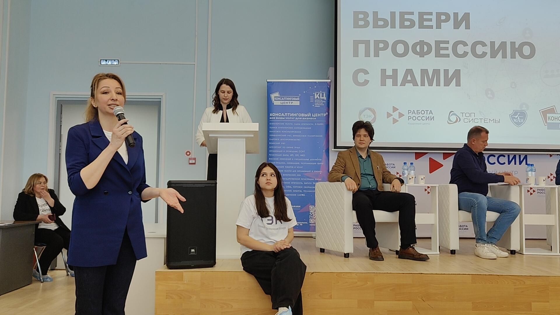 Новый молодёжный клуб открылся при Кадровом центре Подмосковья