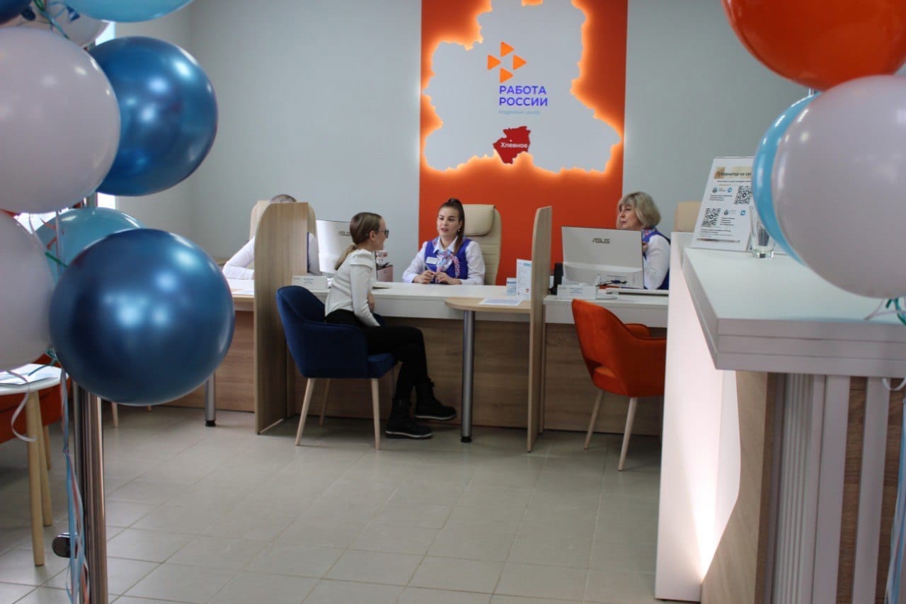 Новые кадровые центры начали работать в двух районах Липецкой области