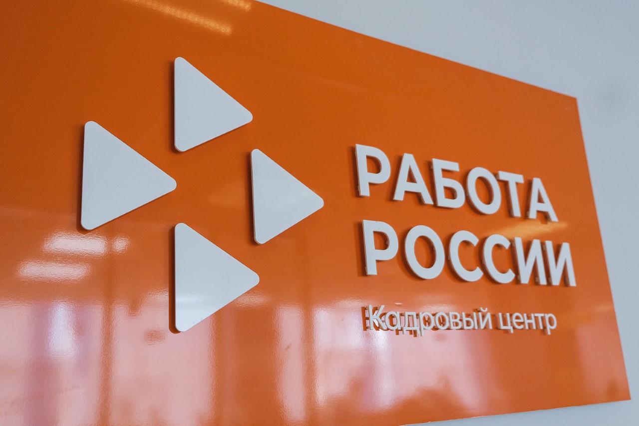 1 тыс. вакансий с частичной занятостью и высокой зарплатой открыты в Санкт-Петербурге
