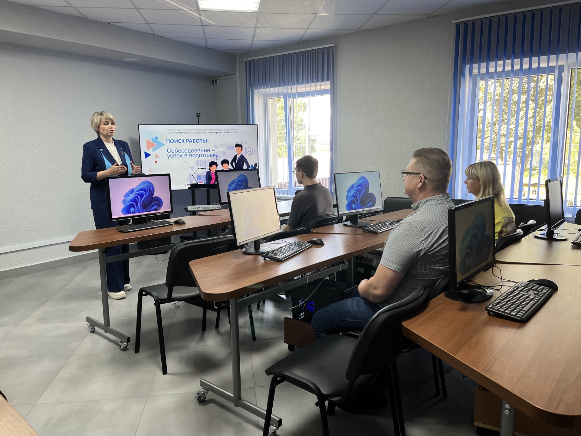 80% калининградцев довольны новым онлайн-сервисом областной службы занятости