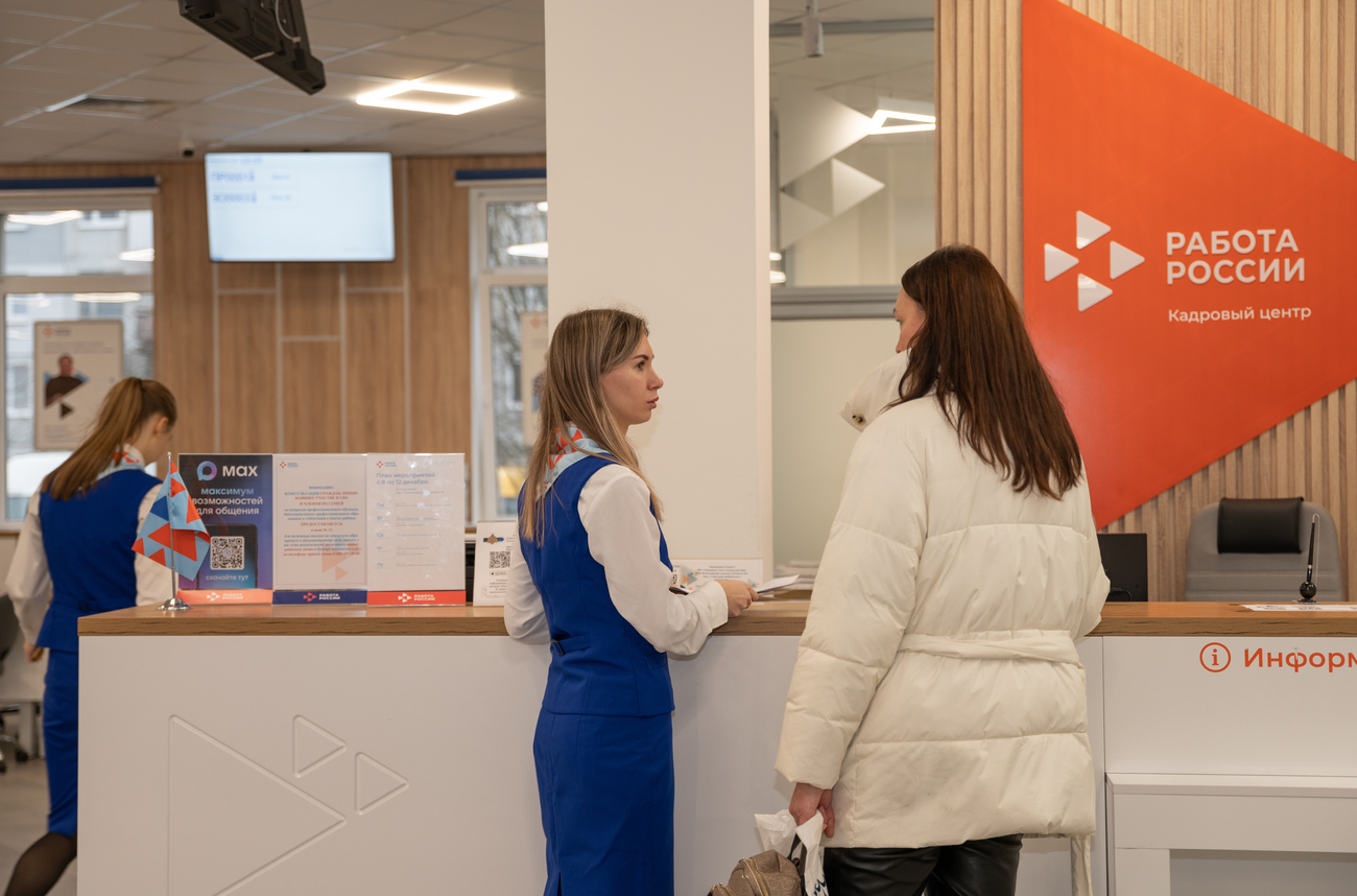 Почти половина соискательниц с детьми до 18 лет нашла работу в этом году через Кадровый центр