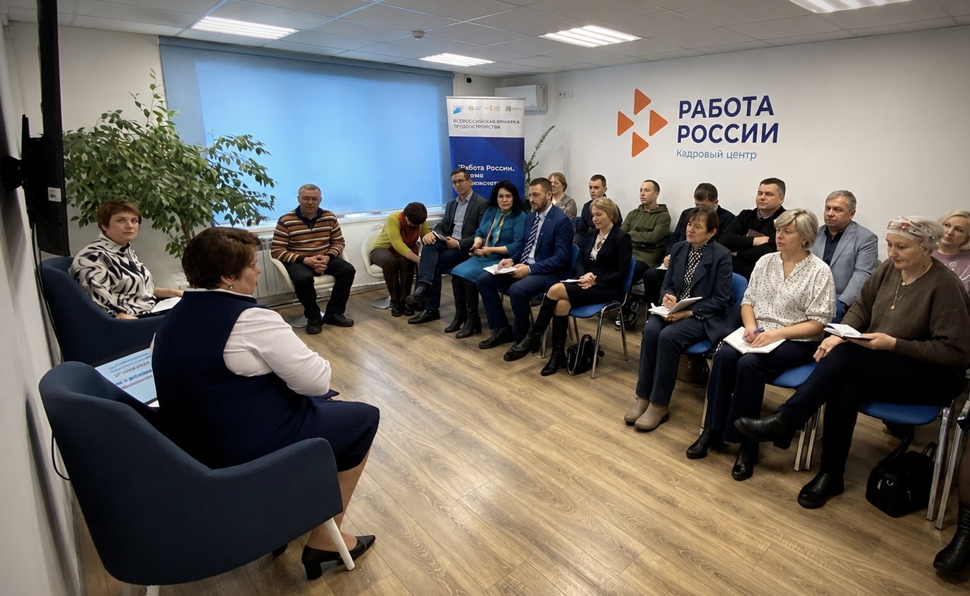 385 предложений по целевому обучению работодатели Калужской области разместили на портале «Работа России»