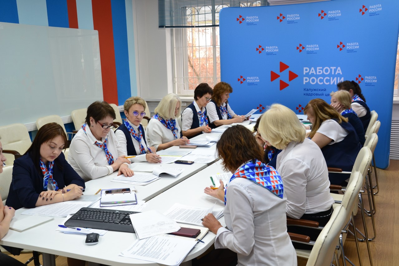 Кадровый центр Калуги начал цикл тренингов для сотрудников