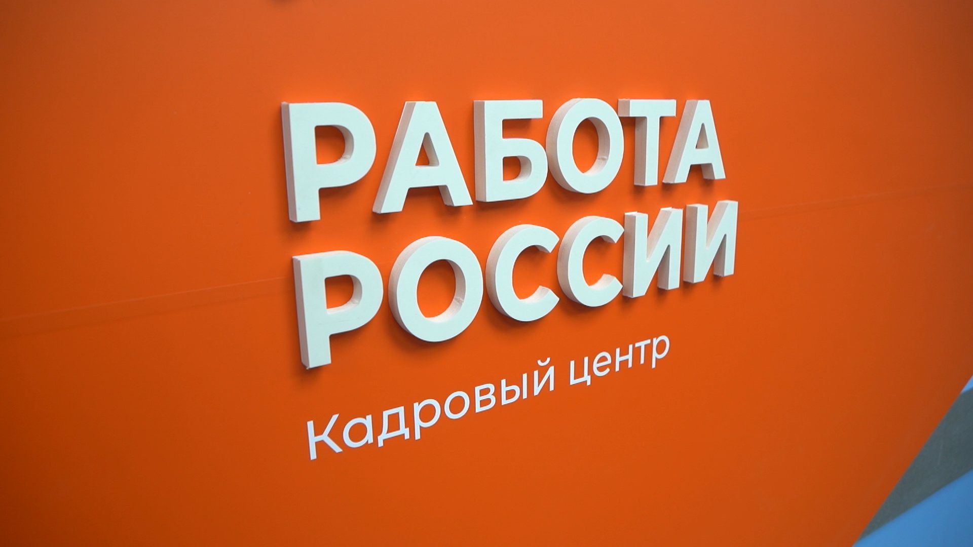 При поддержке центра занятости липчанка Светлана Болотина открыла клубничную ферму