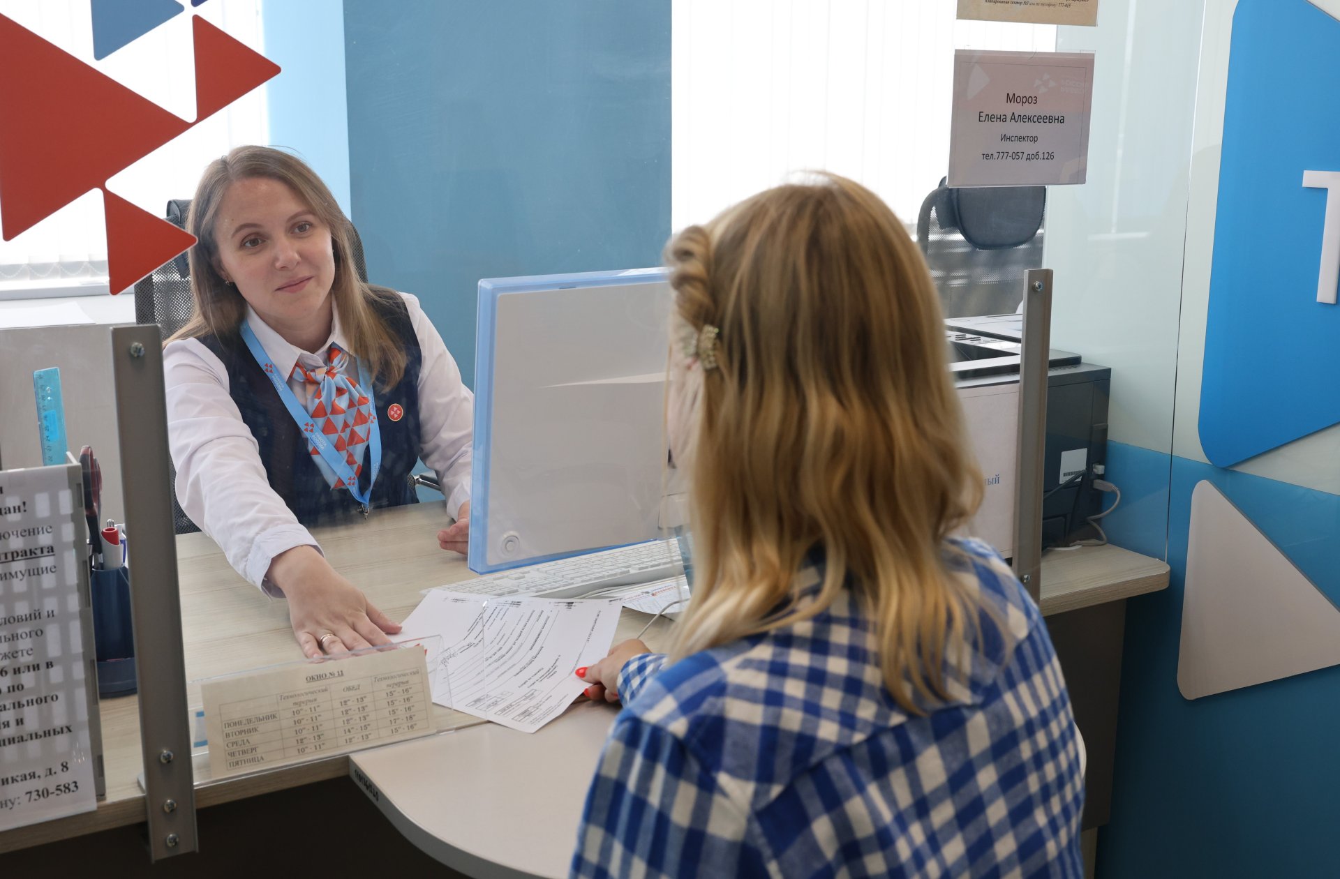 В Новгородской области комплексы услуг с учётом жизненных ситуаций удовлетворили 80% клиентов