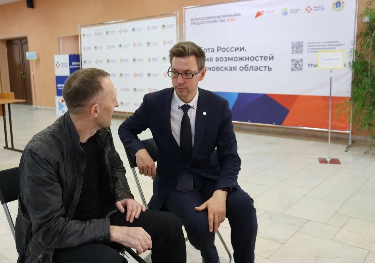 Более 160 жителей Ульяновской области трудоустроились после регэтапа Всероссийской ярмарки трудоустройства