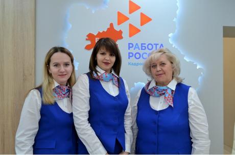 Центры занятости Липецкой области поборются за звание лучших в стране