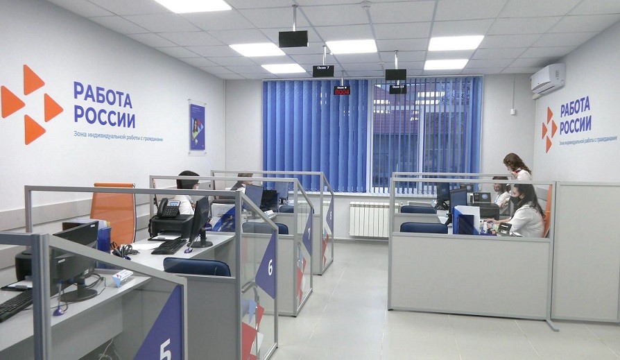 До конца 2023 года в Костромской области модернизируют 24 центра занятости населения