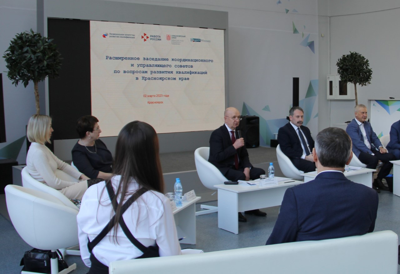Свыше 300 квалификаций доступно в Красноярском крае для независимой оценки