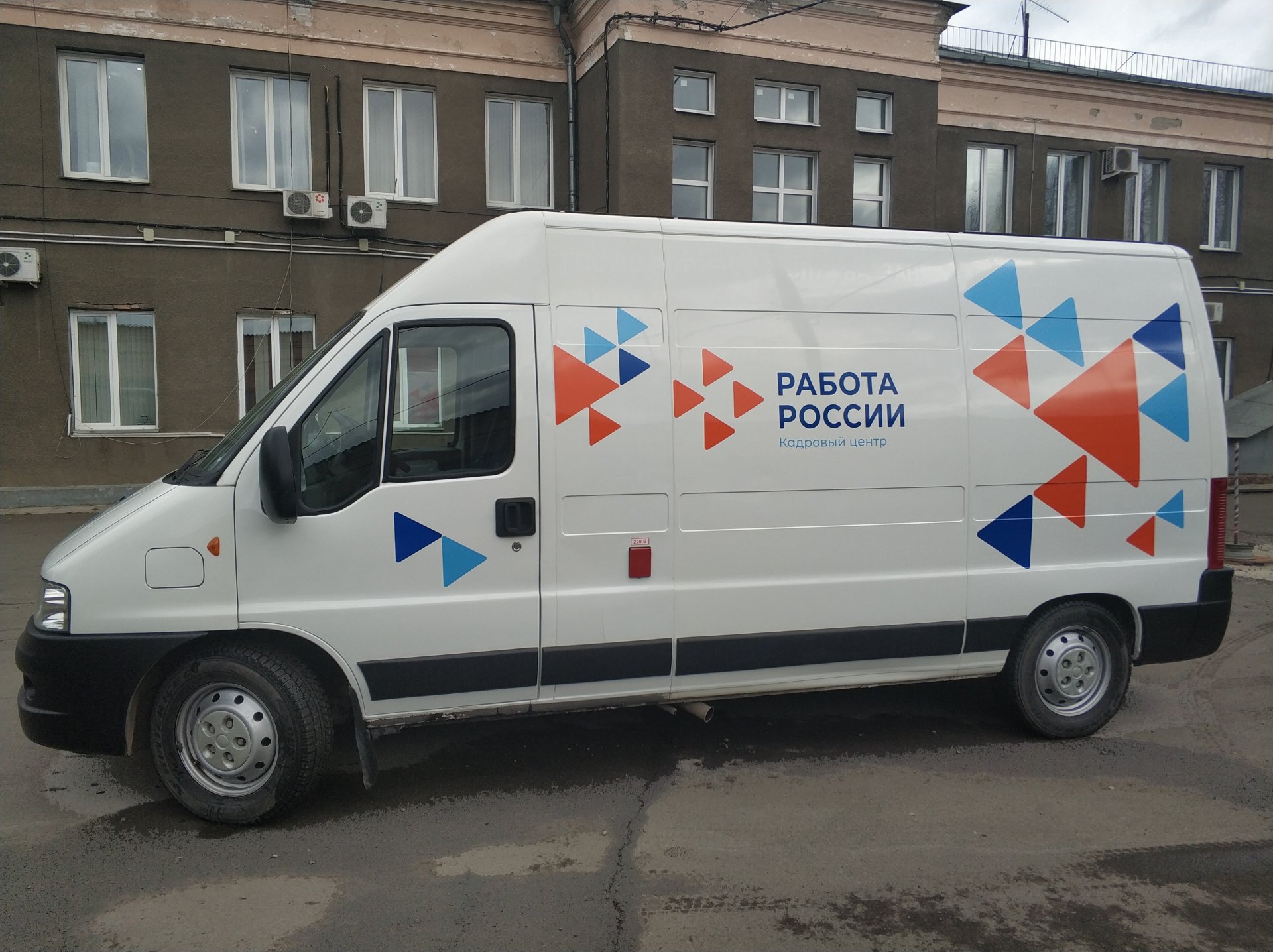 В единый день выездов мобильных офисов специалисты службы занятости в Красноярском крае посетят 50 населенных пунктов