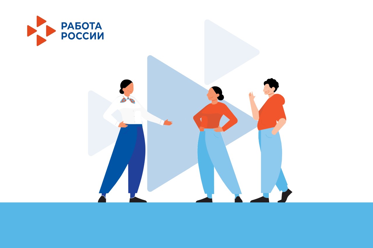 Служба занятости Красноярского края помогает выпускникам устроиться на стажировку