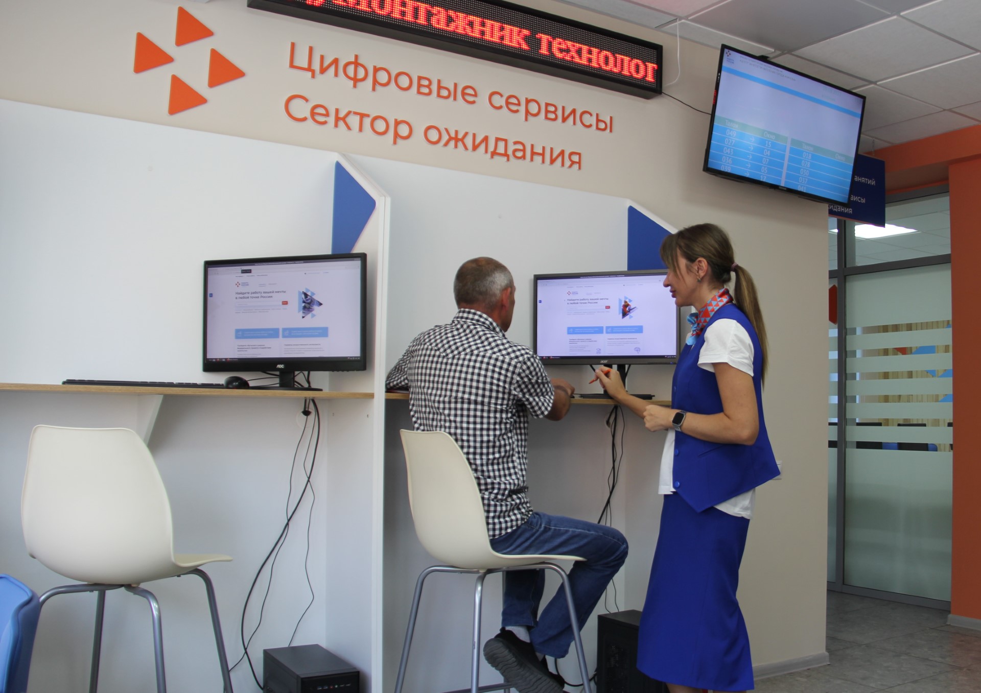 2 тыс. вакансий открыты на 34 приоритетных предприятиях Красноярского края