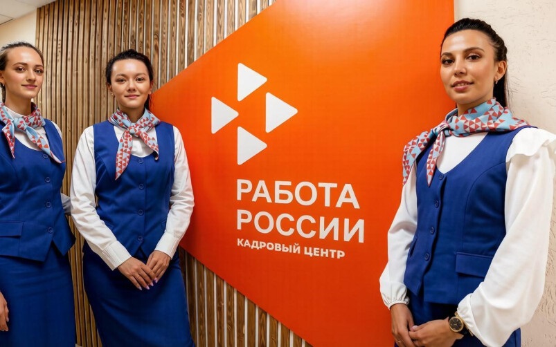 Порядка 64,5 тыс. граждан прошли бесплатное переобучение в 2026 году