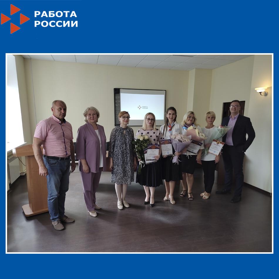 В Курской области подвели итоги регионального этапа Всероссийского конкурса профмастерства в сфере занятости