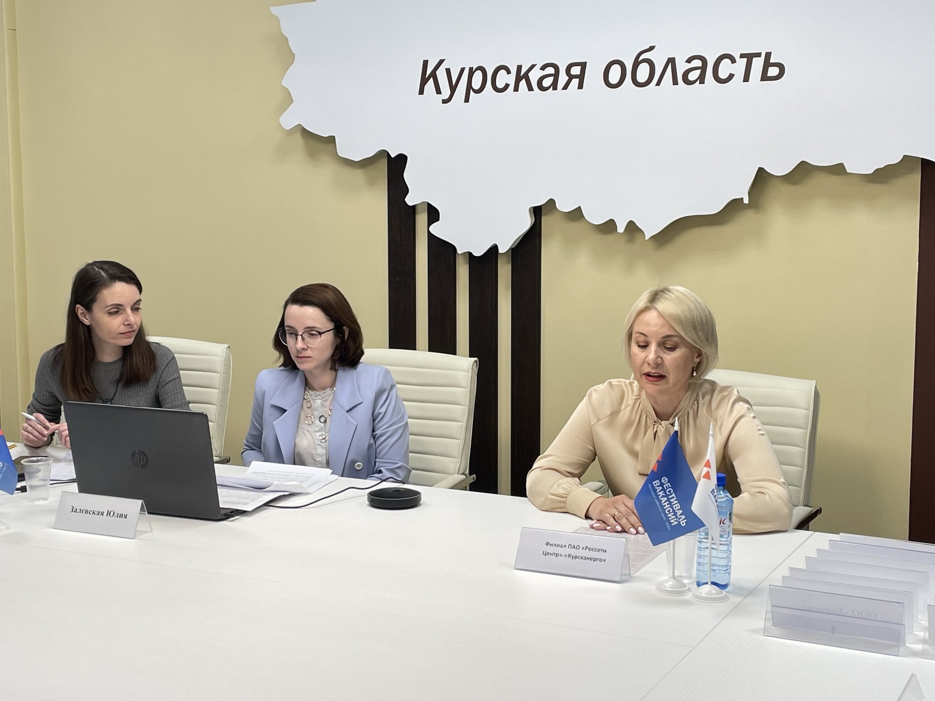 В Курске прошла онлайн-фестиваль вакансий «Ярмарка рабочих мест — 2022»