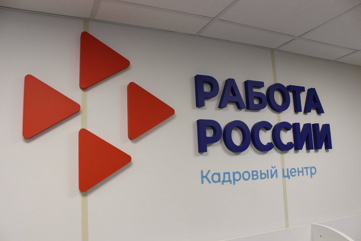 Более 700 жителей Рязанской области бесплатно обучаются по нацпроекту «Демография»