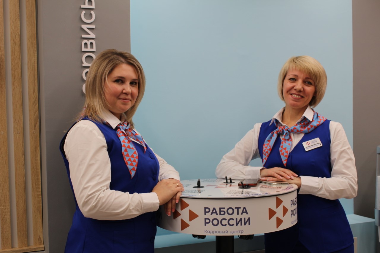 В Липецкой области открылся пятый модернизированный центр занятости