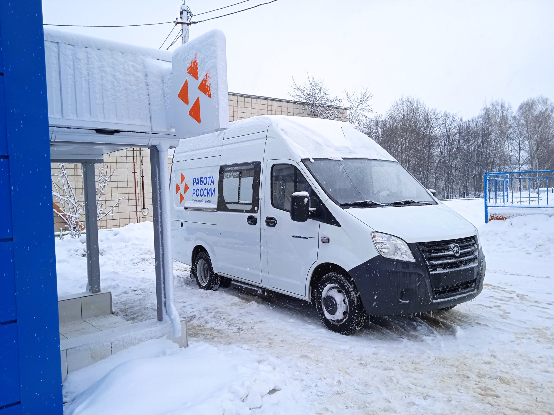 Еще два мобильных центра занятости начали работать в Костромской области