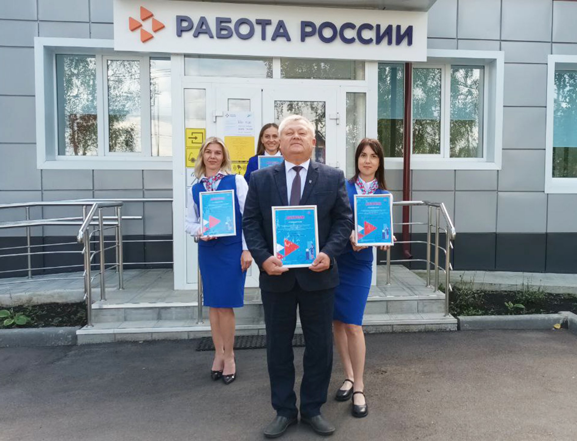 Победители регэтапа конкурса профессионального мастерства в сфере занятости определены в Мордовии
