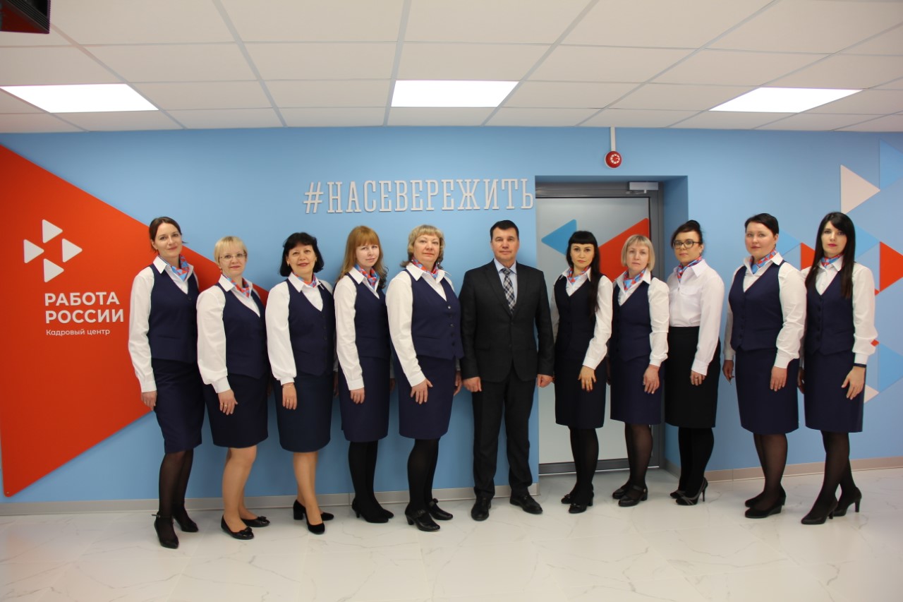 В Апатитах Мурманской области открылся обновленный кадровый центр «Работа России»