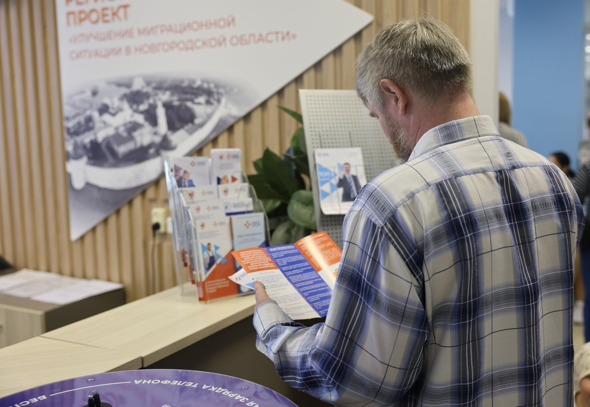 Более 200 граждан старшего поколения трудоустроил с начала года Кадровый центр Новгородской области