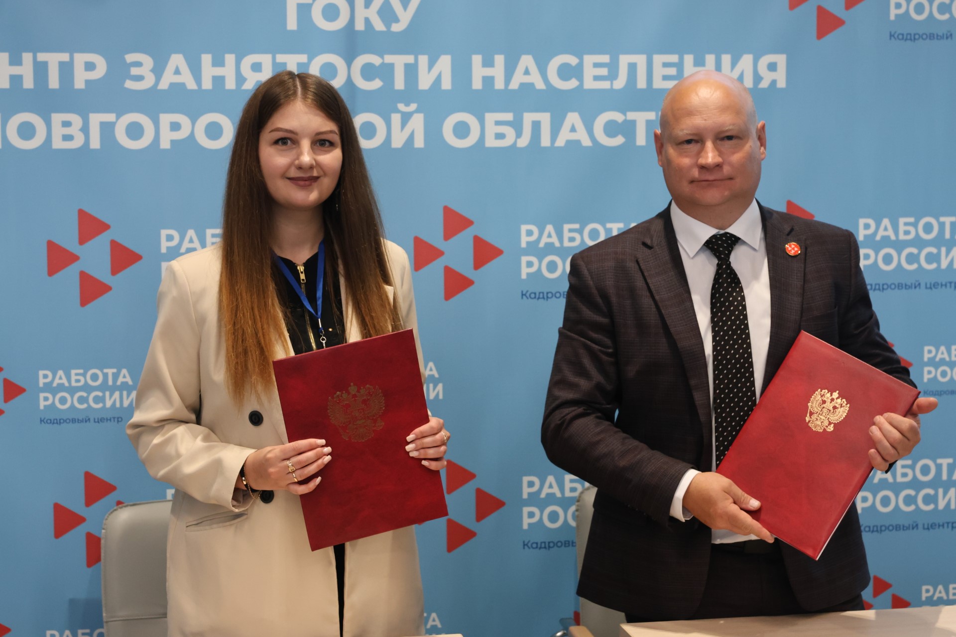 Новгородский ЦЗН заключил соглашение о сотрудничестве с Центром опережающей профподготовки
