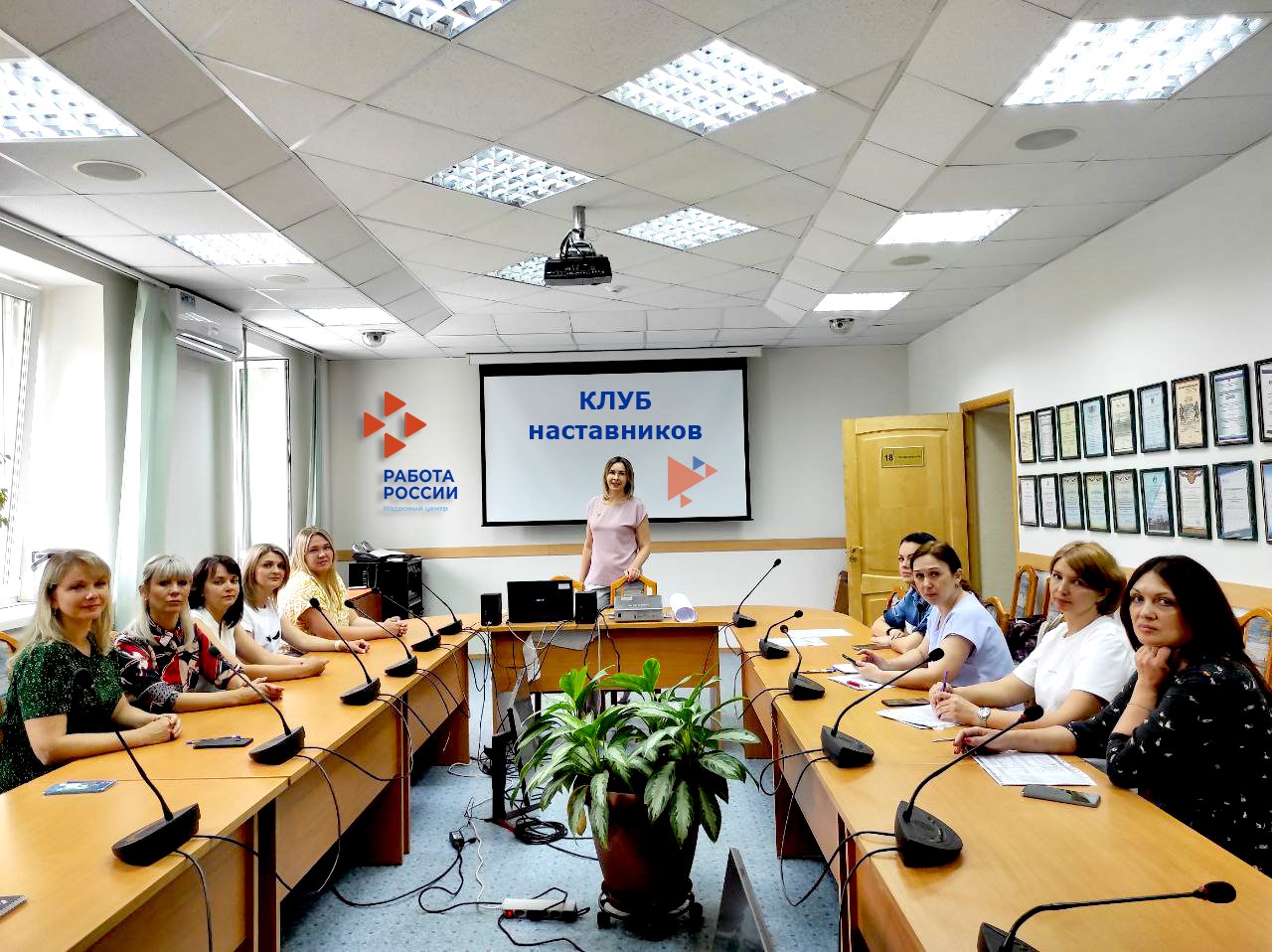 В Новосибирске начал работу клуб наставников специалистов службы занятости