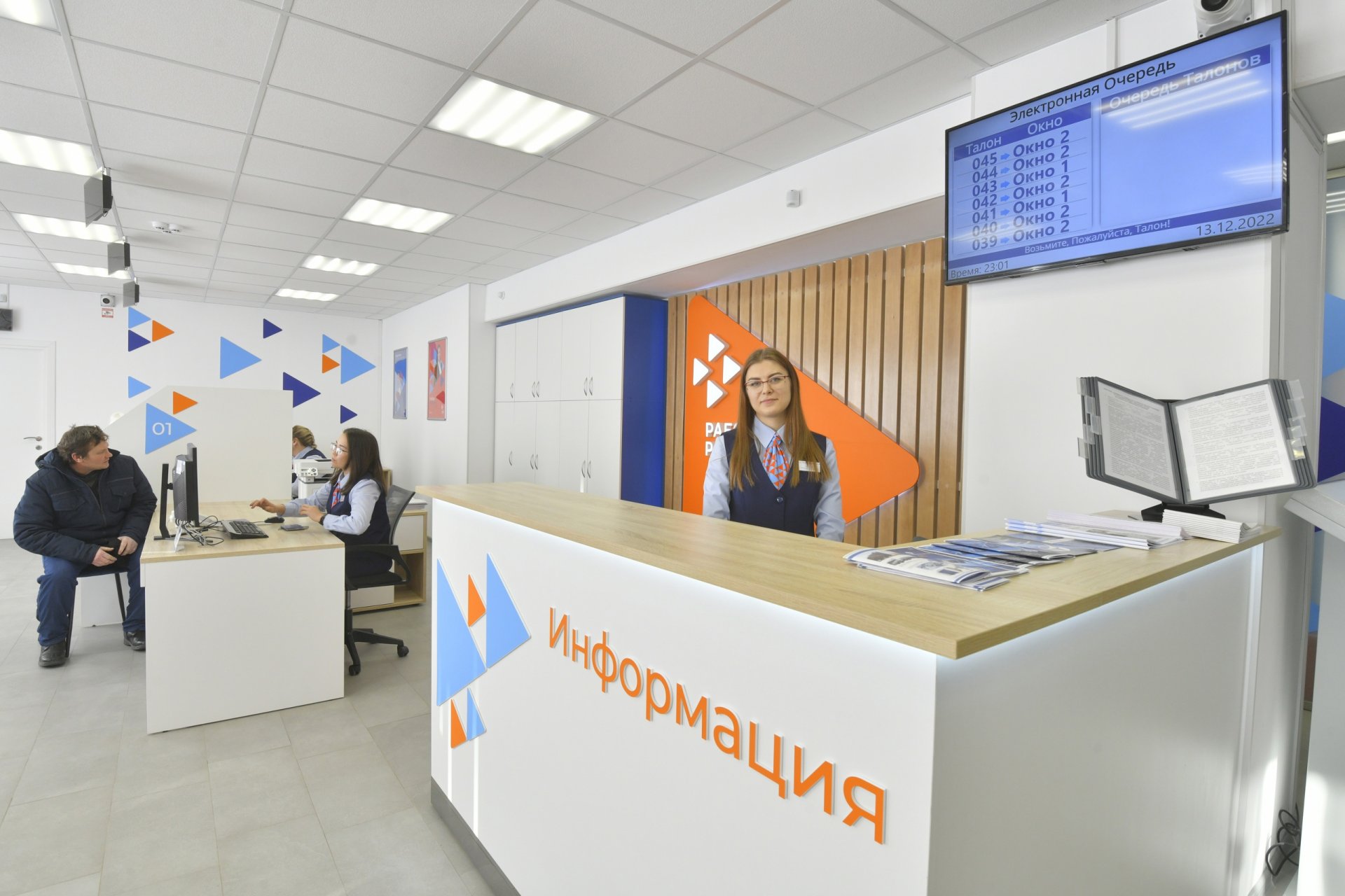 В Омской области будут созданы более 1,4 тыс. дополнительных рабочих мест