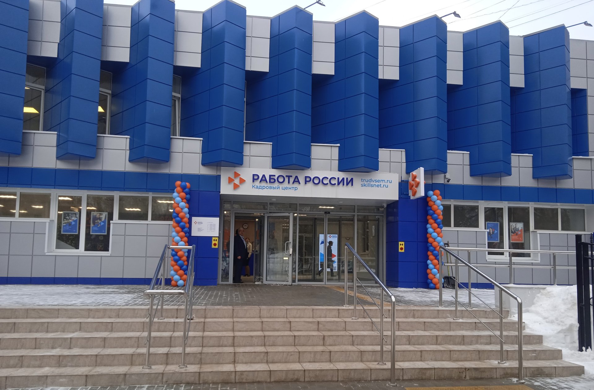Во Владимирской области открылся модернизированный кадровый центр 