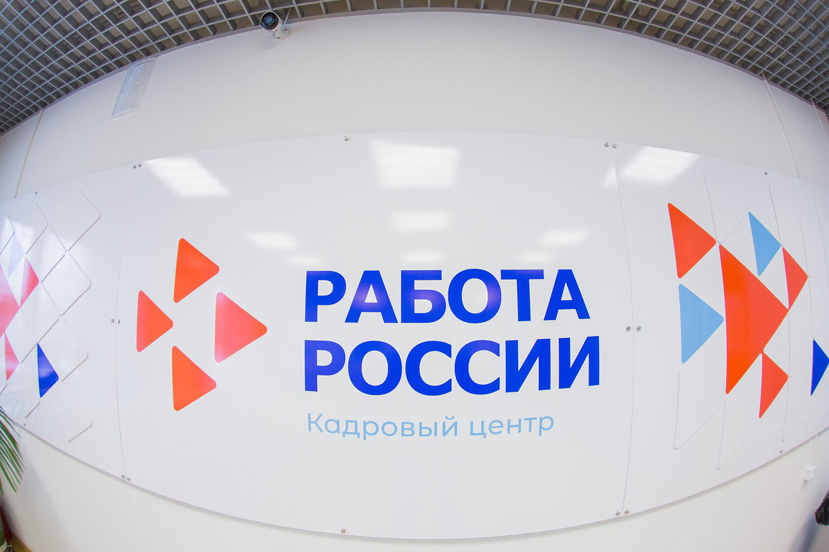 Специалист центра занятости из Приморского края заняла 2 место на всероссийском конкурсе профмастерства