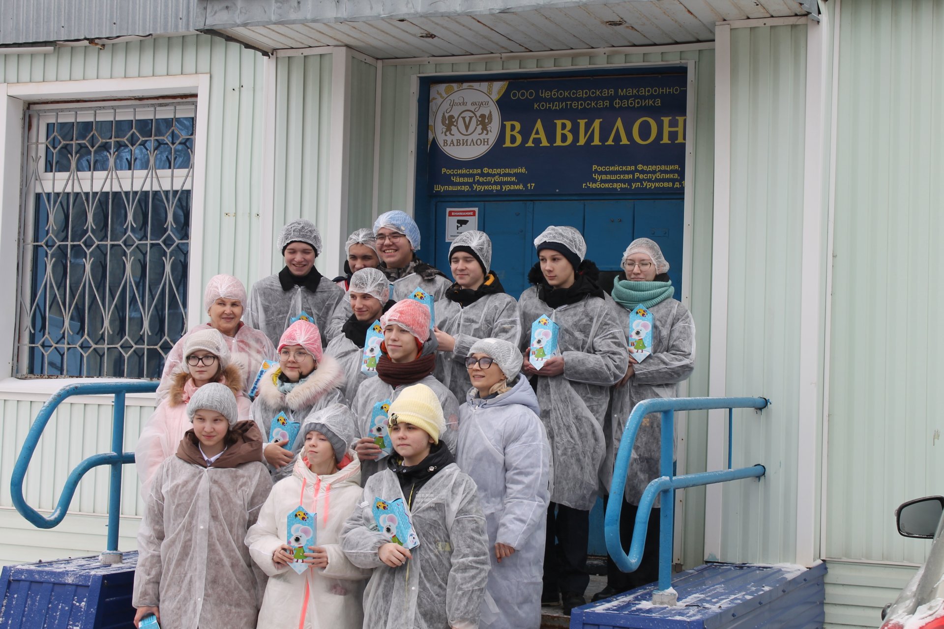Чебоксарские школьники с проблемами здоровья узнали, кем можно работать на макаронно-кондитерской фабрике