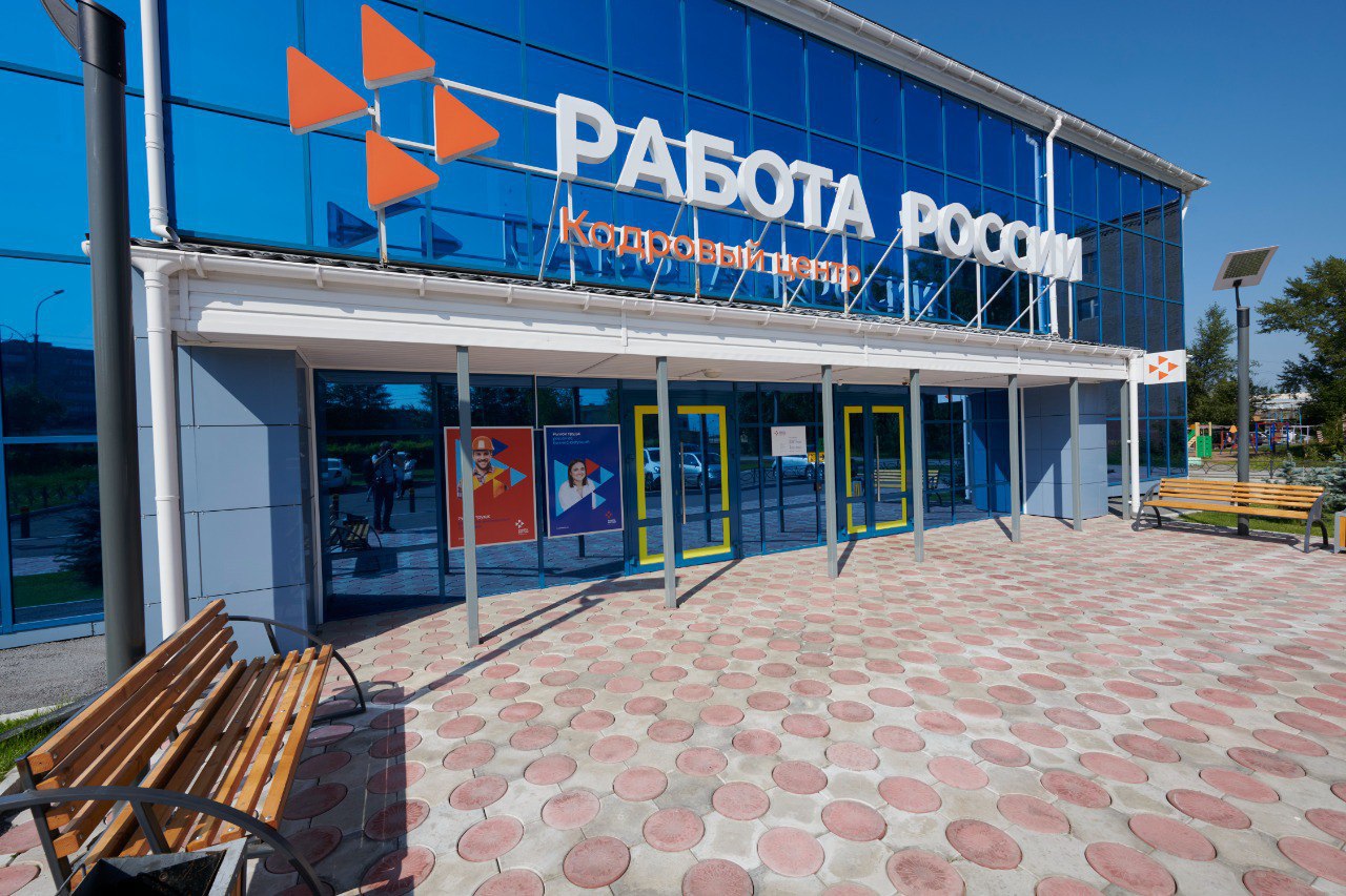 В опорных территориях края служба занятости помогла в этом году работодателям закрыть 11 тыс. вакансий