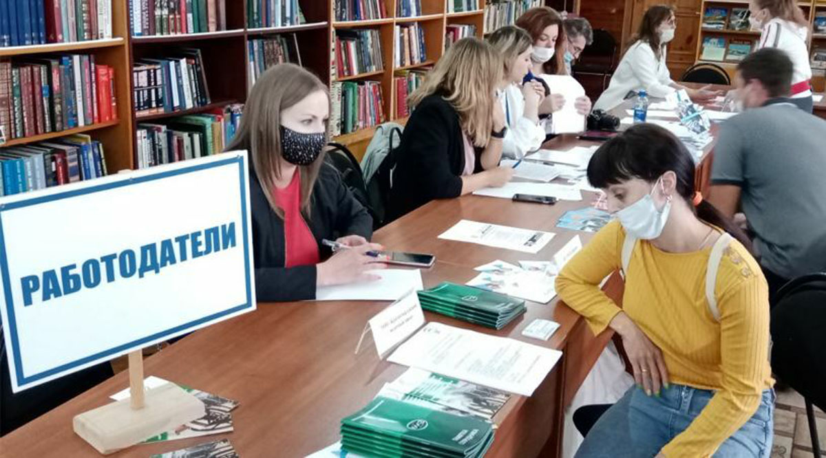 На Кубани прошла ярмарка вакансий 